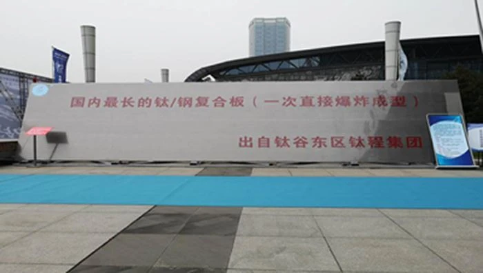 titanium clad steel plate for sale titanium clad steel plate for sale